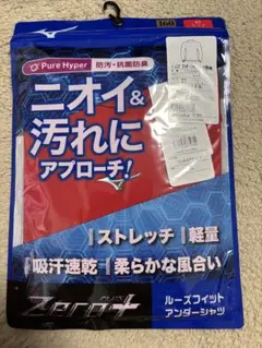 Mizuno アンダーシャツ レッド 160