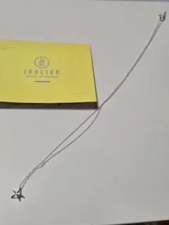illion 野田洋次郎　ネックレス illion 野田洋次郎 ネックレス - メルカリ