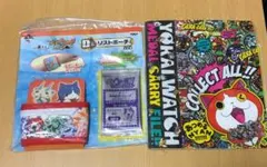 妖怪ウォッチ 一番くじ & ファンブック4の付録