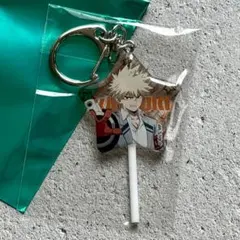 ヒロアカ 英雄高校オープンスクール 爆豪 キャンディ風キーホルダー 爆豪勝己