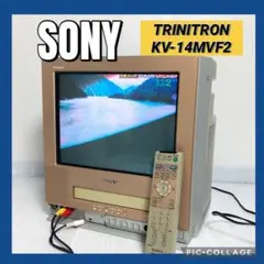2026年最新】SONY ブラウン管テレビ・テレビデオの人気アイテム - メルカリ