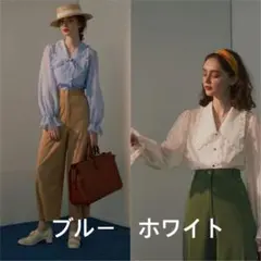 tnewties トゥエンティーズ　メリーがまた嫉妬している　ブラウス　セットのサムネイル