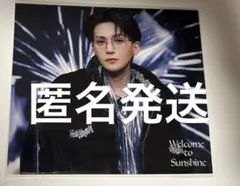 八木勇征アザージャケット