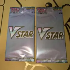 Vstar プロモ 未開封　2パック