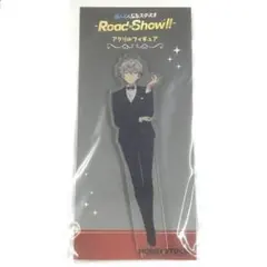 あんさんぶるスターズ！！ 瀬名泉 Road to Show アクリルスタンド