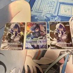 ホロライブカードゲーム　オーロ・クロニー　まとめ売り