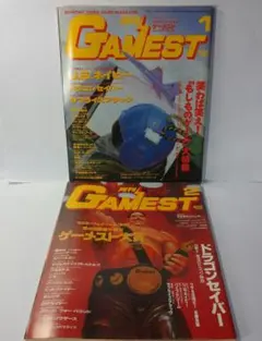 Item thumbnail for item 0e844130-df77-477f-afd2-417fd98cbc08