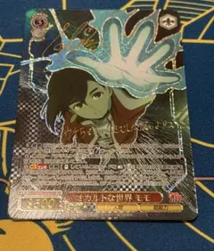 ヴァイスシュヴァルツ SP オカルトな世界 モモ サインカード - メルカリ