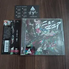 mii様 リクエスト 2点 まとめ商品