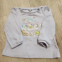 Item thumbnail for item f87ef002-12e2-45f8-9b7c-0f7e8f2ceced