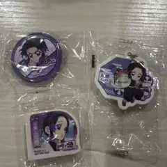 胡蝶しのぶ ラバーチャーム＆缶バッジセット