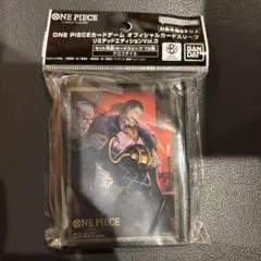 ワンピース カードゲーム スリーブ Vol.3 クロコダイル