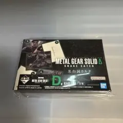 2026年最新】くじ メタルギアの人気アイテム - メルカリ
