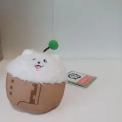 18TRIP しゅうまい ぬいぐるみ キーホルダー - メルカリ