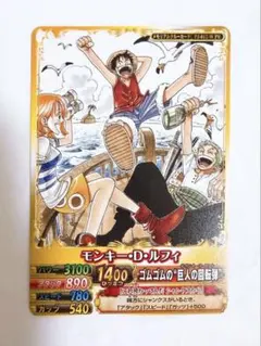 GA8849◇ワンピース ベリーマッチ モンキー・D・ルフィ Vジャンプ付録