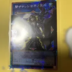 閉ザサレシ世界ノ冥神 オーバーフレーム - メルカリ