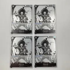 4枚　ブルック EB01-046 SR ワンピースカード