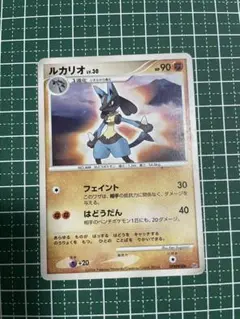ポケモンカード ルカリオ lv.35 ✨希少✨ - メルカリ