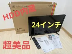 Caixun 24V型 フルHD Google TV チューナーレス - メルカリ