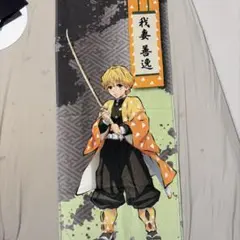 2026年最新】鬼滅の刃/キャラクター名：我妻善逸 キャラクターグッズ