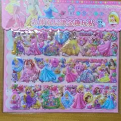 ディズニープリンセス 立体シールセット