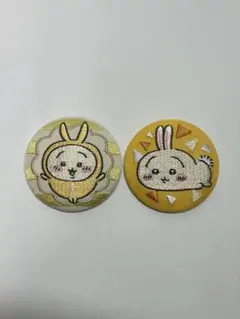 【即購入OK】ちいかわ うさぎ 刺繍缶バッジ 2個セット