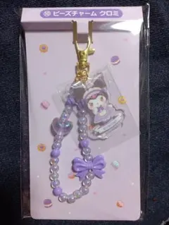 マイメロ クロミ 当たりくじ ビーズチャーム