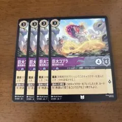 2026年最新】ロルカナの人気アイテム - メルカリ