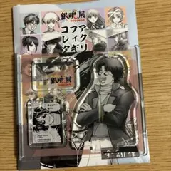 銀魂展 アクリルフィギュアコレクション 坂本辰馬