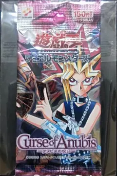 遊戯王 アヌビスの呪い 未開封 BOX シュリンク付き 絶版 - メルカリ