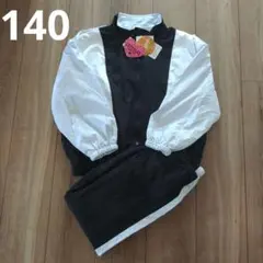 新品 140㎝ 女の子 キッズ 裏フリース ジャージ　上下 セットアップ