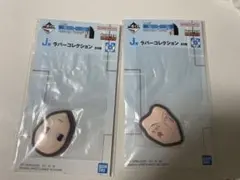 一番くじ HUNTER×HUNTER J賞　ラバーコレクション　ヒソカ　イルミ