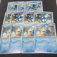 メガシンフォニア　インテレオン　進化ライン