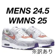訳あり AIR MAX 90 エアマックス90 コートパープル 24.5 25