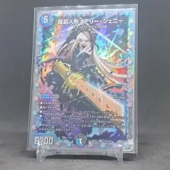 2025年最新】メアリージェニー シークレットの人気アイテム