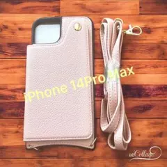 iphone 14 PRO Max用 ケース　カードホルダー/化粧鏡付き