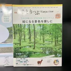 Item thumbnail for item 53837f8a-bc41-4392-be6c-88bdf58d18ad