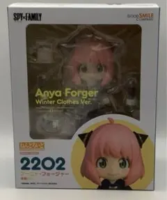 【新品・未開封】ねんどろいど　アーニャ・フォージャー 冬服 Ver.