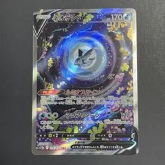 2026年最新】ネオラントv sarの人気アイテム - メルカリ