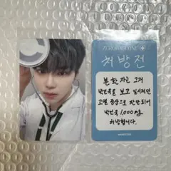 Item thumbnail for item f79090cb-50a8-4287-b597-869947552ad4