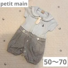 petit main セーラーロンパース 80cmのサムネイル