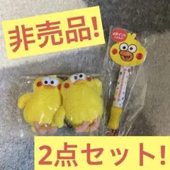 ポインコ - ゴールドポインコ、ポインコブラザーズ Yahoo!オークション - 未使用品 ドコモ ゴールドポインコ様