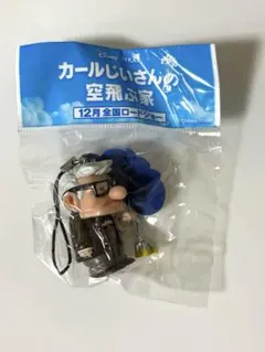 【非売品】カールじいさんの空飛ぶ家 ストラップのサムネイル