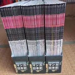 2025年最新】全 週刊マンガ日本史の人気アイテム - メルカリ