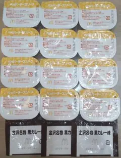 マクドナルド ペッパーチーズソース １２個/ポテト 黒カレー味のサムネイル