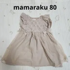 mamaraku ワンピース