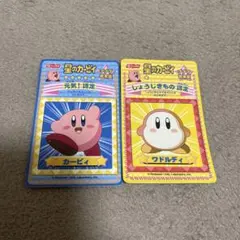 1993年 当時物 ナガサキヤ 星のカービィ ミニカード 食玩 おまけ