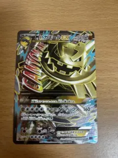 ハガネールEX SR XY BREAK 拡張パック 爆熱の闘士 キラ 056/… - メルカリ