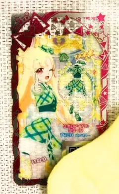 ソソソソ様 リクエスト 2点 まとめ商品