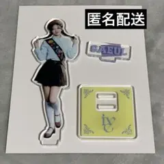 2026年最新】ive ガウル アクスタの人気アイテム - メルカリ